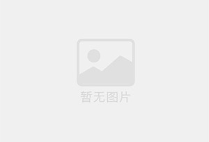 前进精准测漏水师傅的电话是多少?